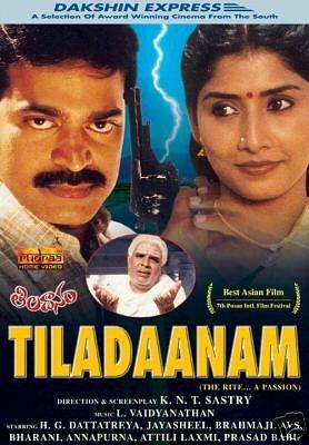 Tiladaanam