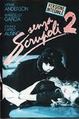 Senza scrupoli 2