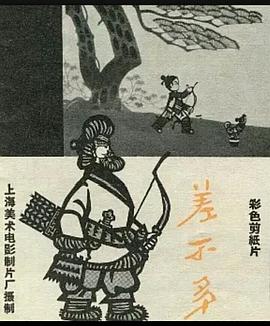 差不多