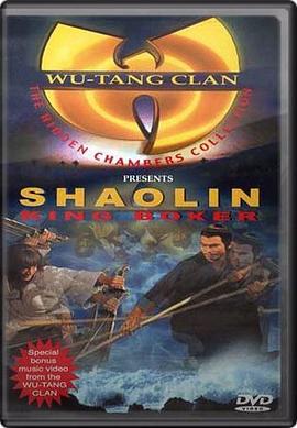 铁拳
