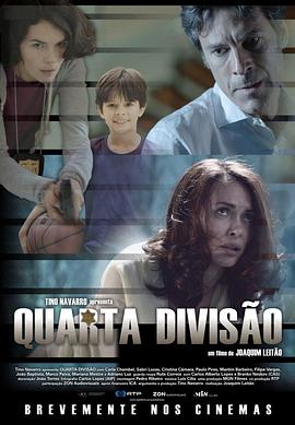 Quarta Divisão