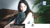 情熱大陸 杏篇
