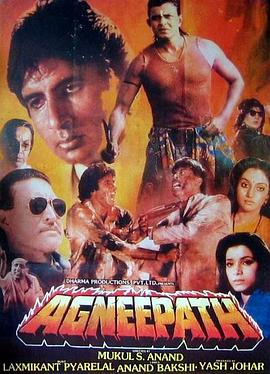 Agneepath