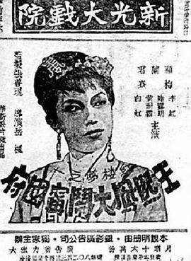 王熙凤大闹宁国府