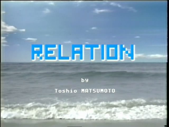 Relation