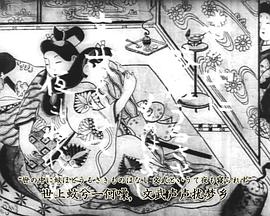 北斋