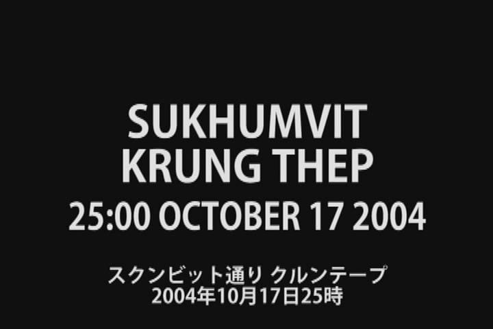Sukhumvit Krung Thep 25:00 October 17 2004