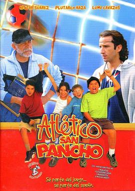 Atlético San Pancho