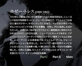 何塞·托雷斯 II