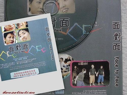 面对面