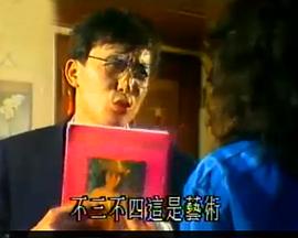 模特儿失踪记