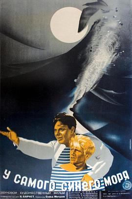 浮于碧海