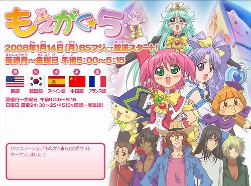 萌学★5
