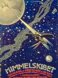 火星之旅