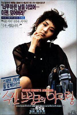 孤女
