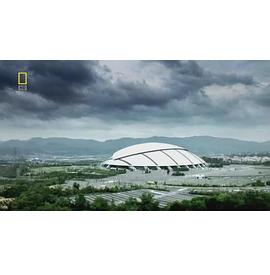 国家地理.超大建筑狂想曲.大分体育场