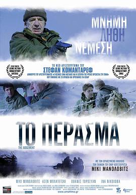 审判