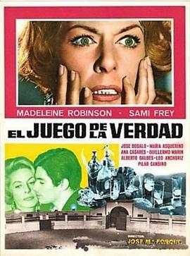 El juego de la verdad