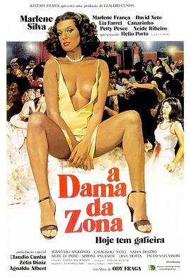 A Dama da Zona
