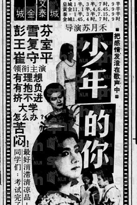 高四糊涂生