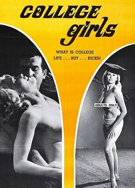 College Girls