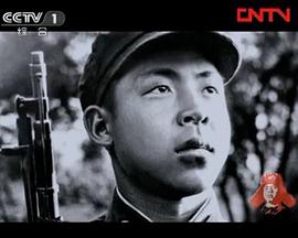 永恒的雷锋