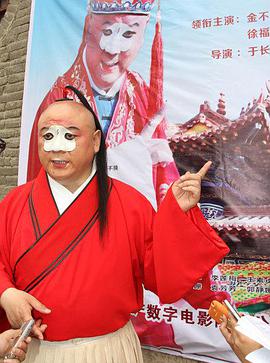 憨憨公子扳倒爹