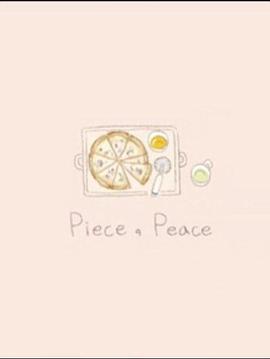 Piece, Peace