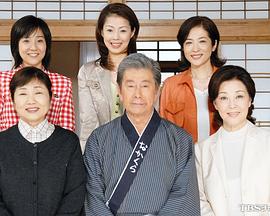 冷暖人间2013特别篇(上)