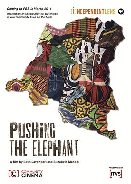 Pushing the Elephant