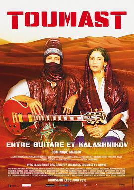 Toumast - Guitars and Kalashnikovs