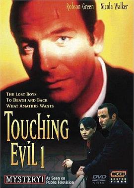 Touching Evil:Killing with Kindness
