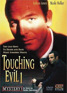 Touching Evil:Deadly Web