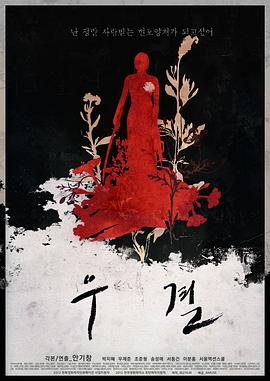 우결