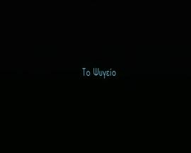 冰箱
