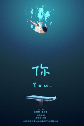 你