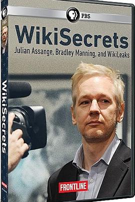 Wikisecrets