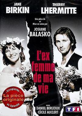 L'ex-femme de ma vie