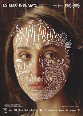 Las analfabetas