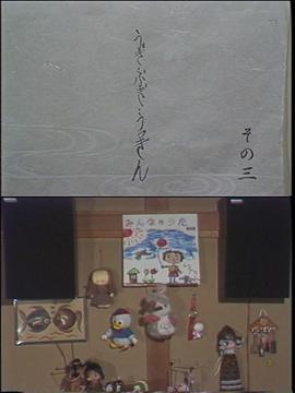 うぎ・ぶぎ・うっきん