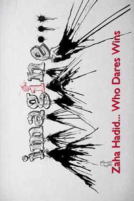 imagine..., Summer 2013 - Zaha Hadid: Who Dares Wins