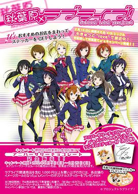 もぎゅっと"love"で接近中!