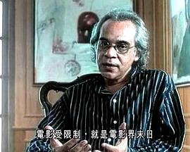 电影仍在继续：印度的篇章