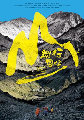 纵行囝仔