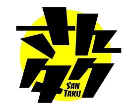 Santaku