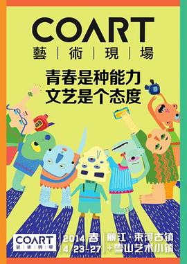 束河古镇
