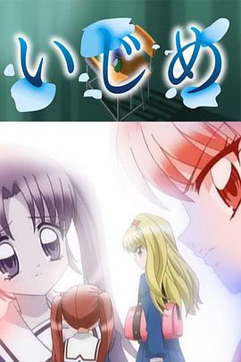欺负 OAD