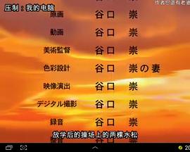 全裸投球手铁雄