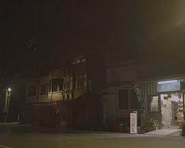 有家小店叫永久