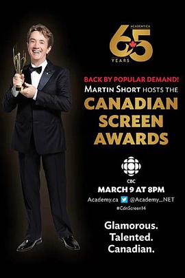 Canadian Screen Awards 2014